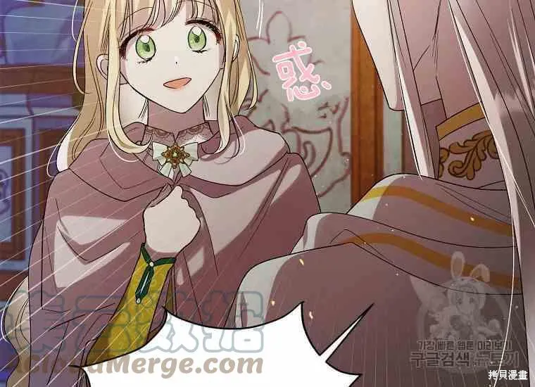 第48话 第69页