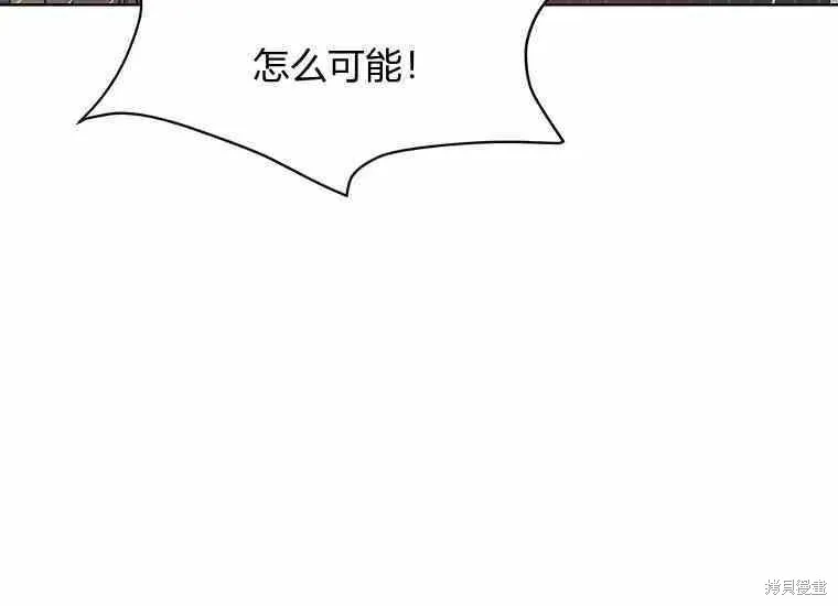 第48话 第70页