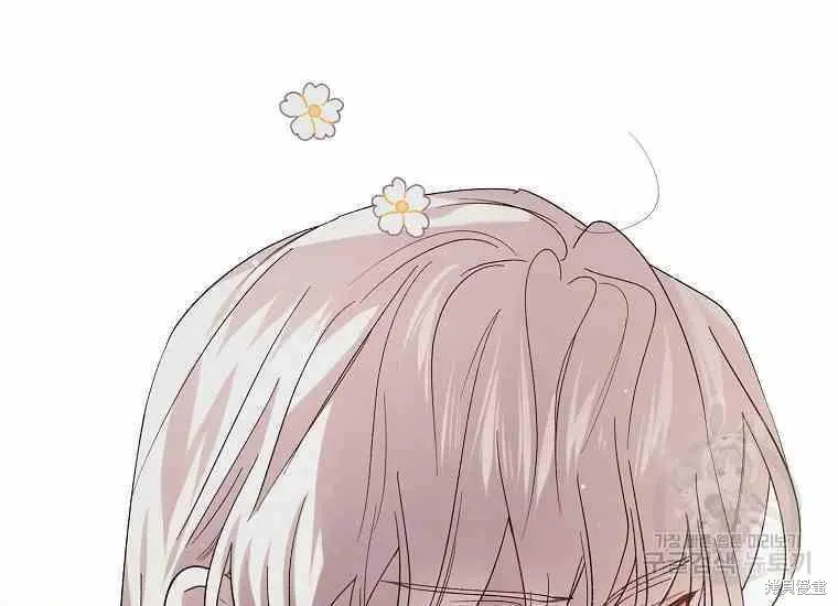 第48话 第75页