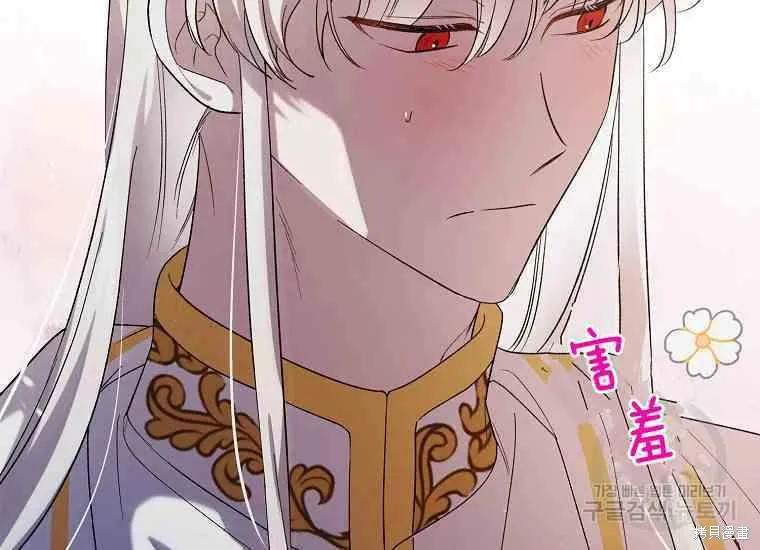 第48话 第76页