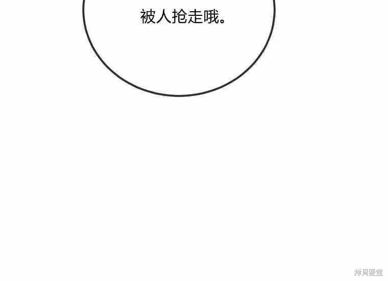 第48话 第78页