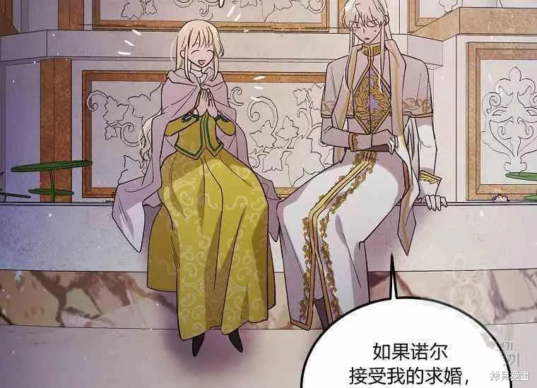 第48话 第80页