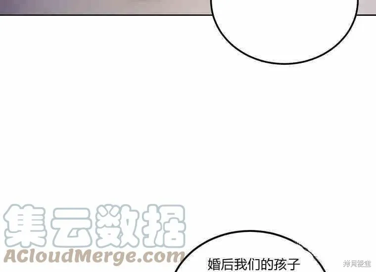 第48话 第81页