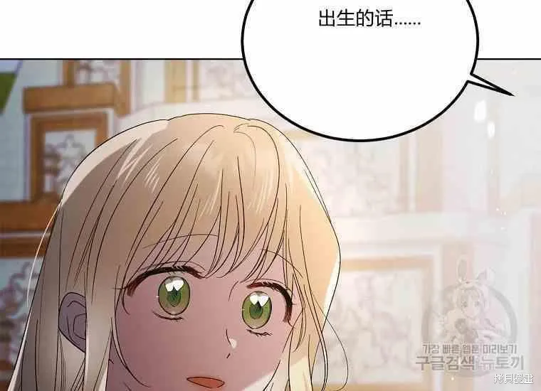 第48话 第82页