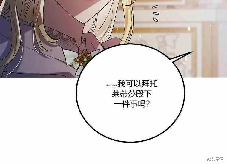 第48话 第83页