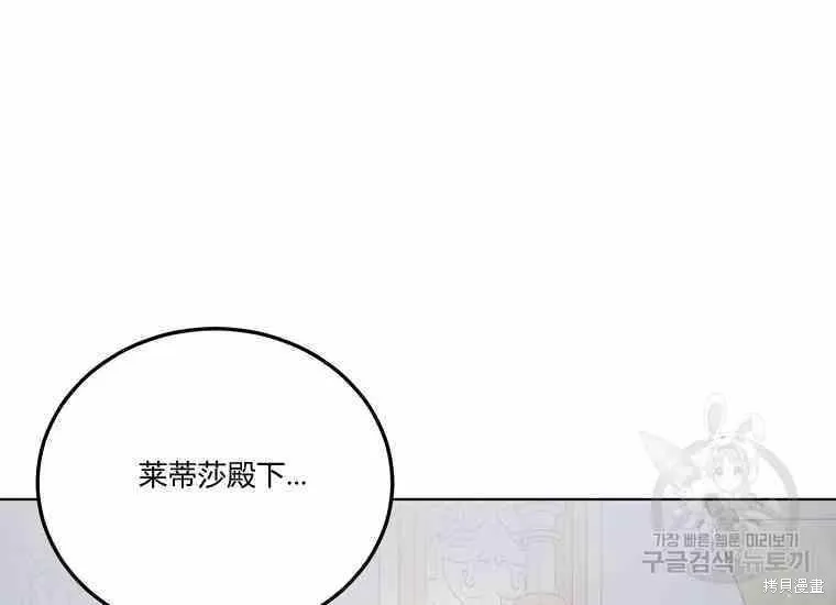 第48话 第84页