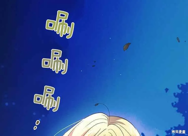 第47话 第68页