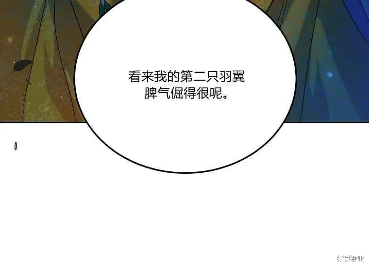 第47话 第71页
