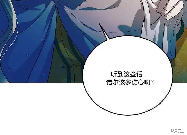 第47话 第79页