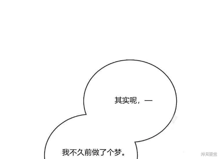 第47话 第82页