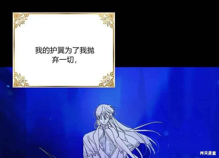 第47话 第91页
