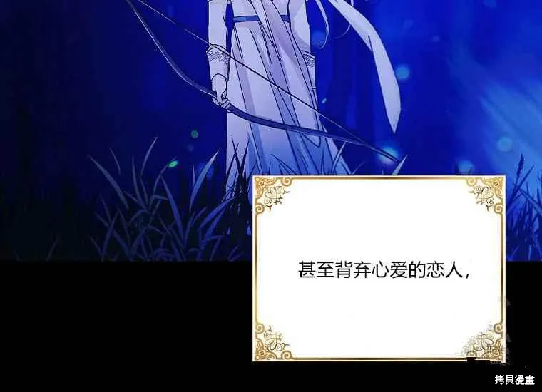 第47话 第92页