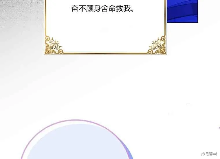 第47话 第95页