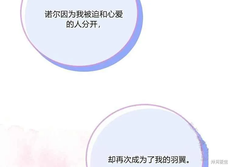 第47话 第96页