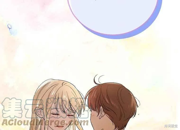 第47话 第97页