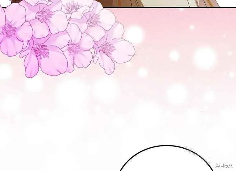 第47话 第99页