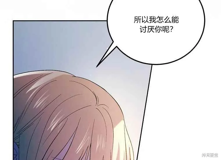 第47话 第100页