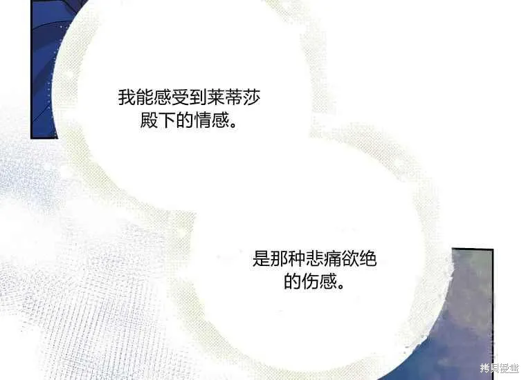 第47话 第102页