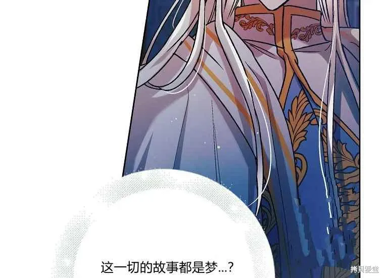 第47话 第104页