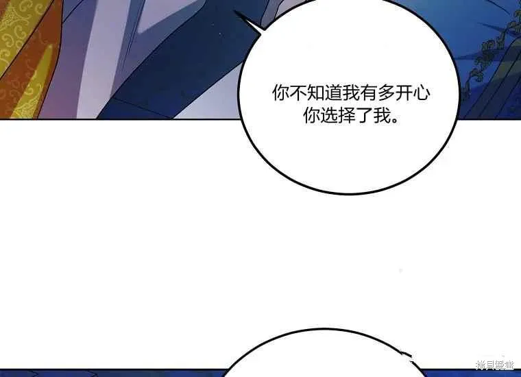第47话 第107页