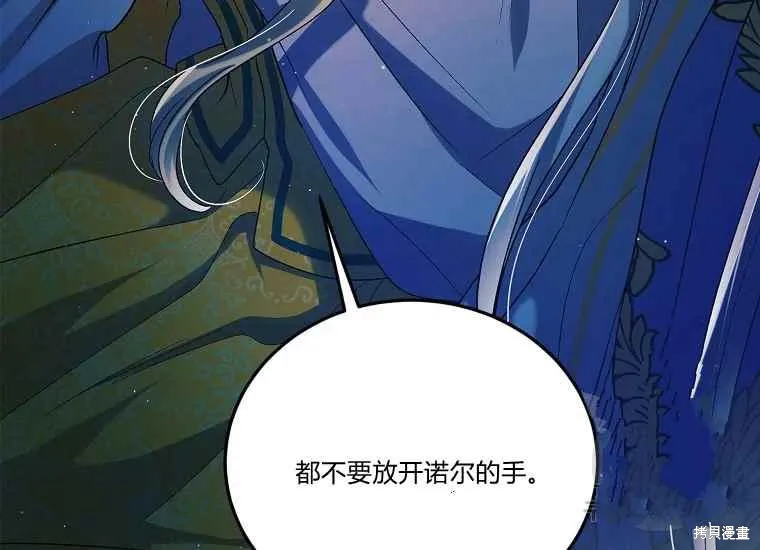 第47话 第110页