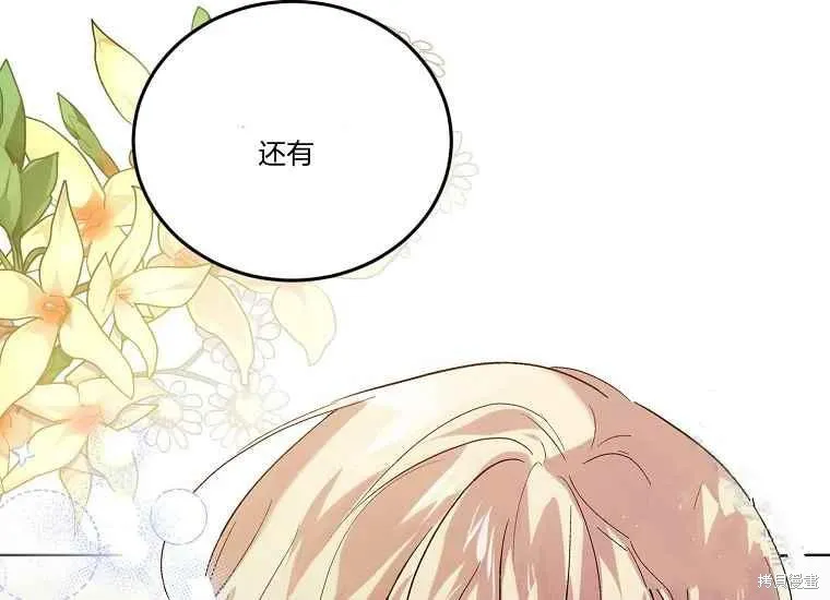 第47话 第112页