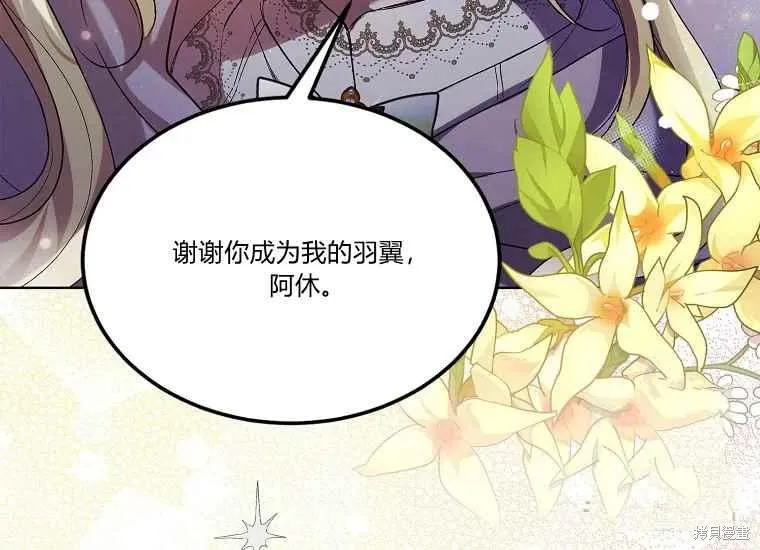 第47话 第114页