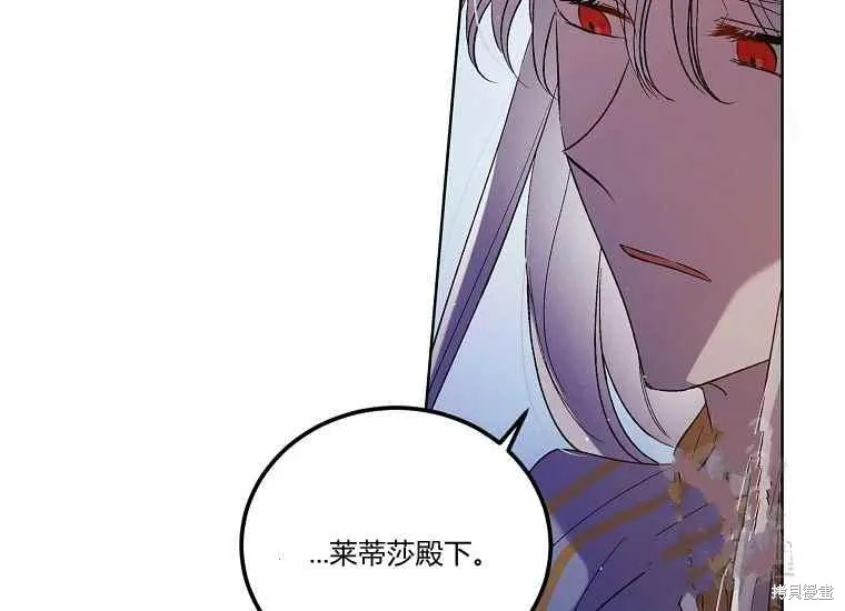 第47话 第116页