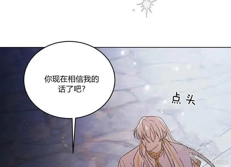 第47话 第118页