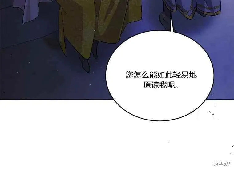 第47话 第120页