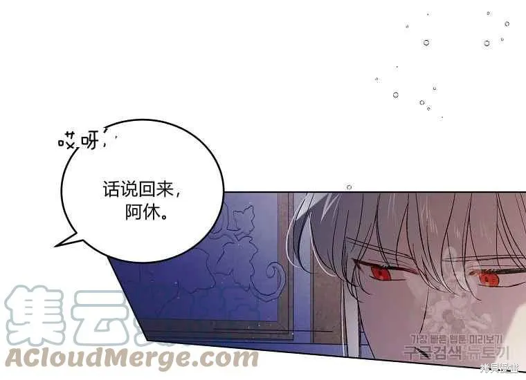 第47话 第121页
