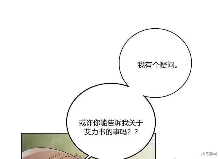 第47话 第122页