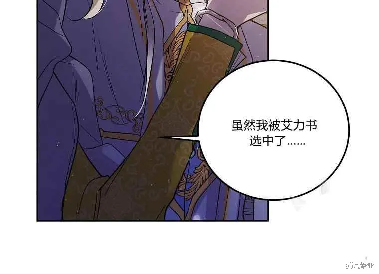 第47话 第124页
