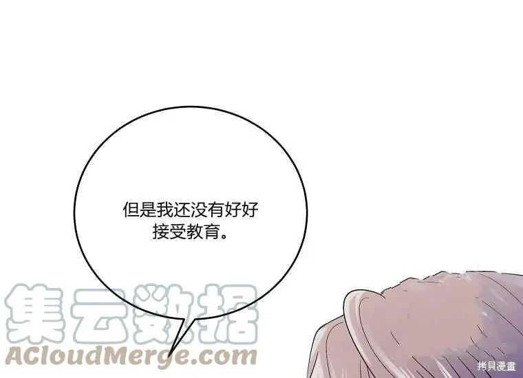 第47话 第125页