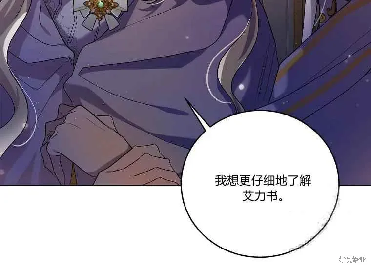 第47话 第127页