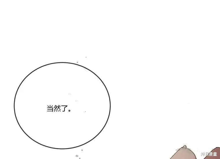第47话 第128页
