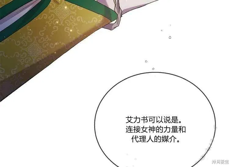 第47话 第130页