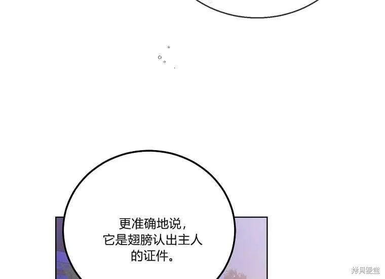 第47话 第131页
