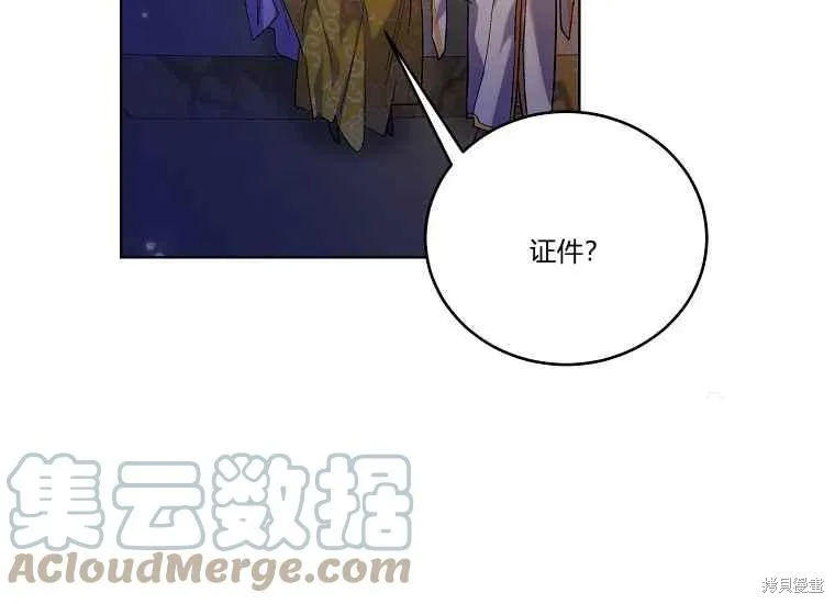 第47话 第133页