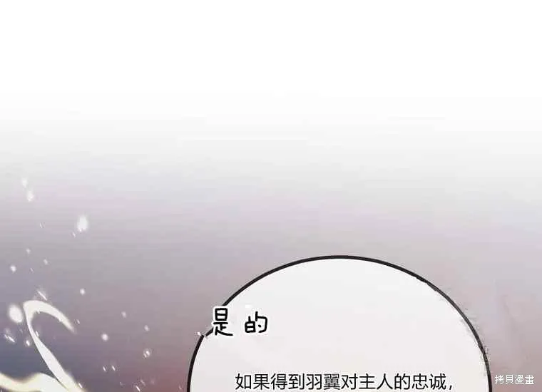 第47话 第134页