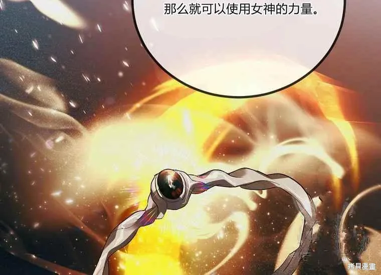 第47话 第135页