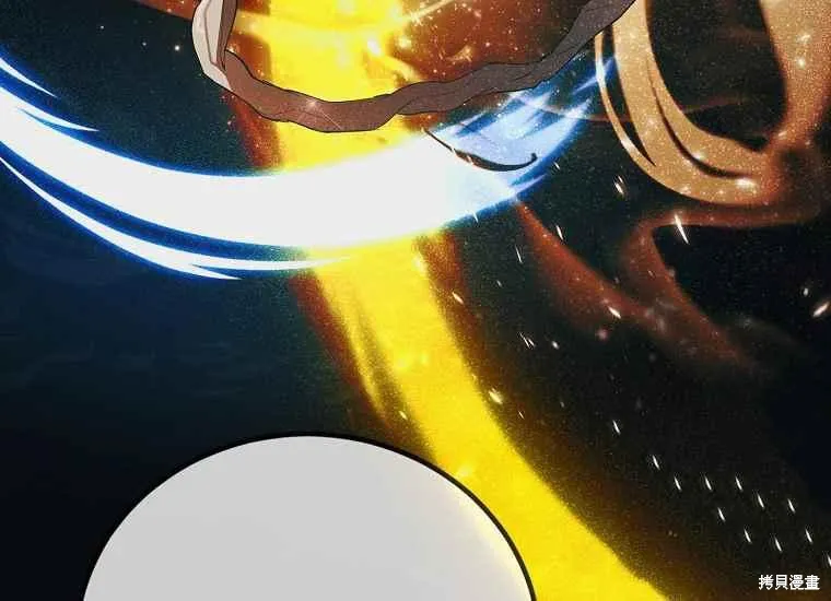 第47话 第136页