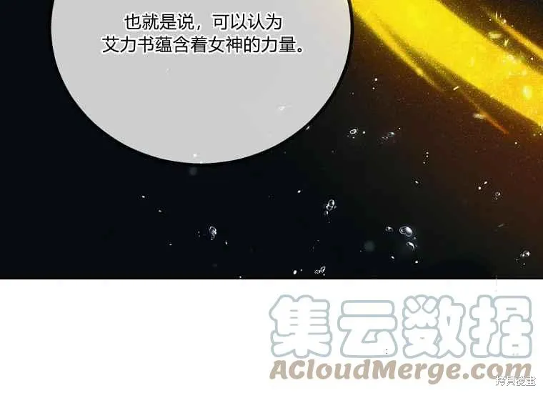 第47话 第137页