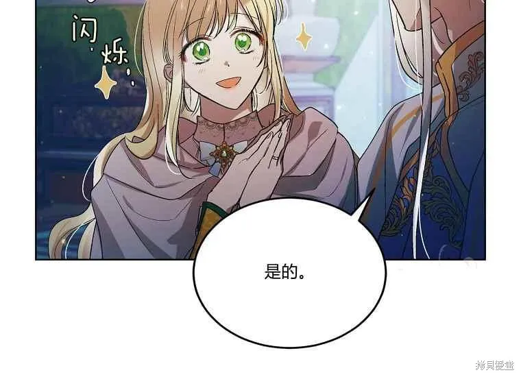 第47话 第139页