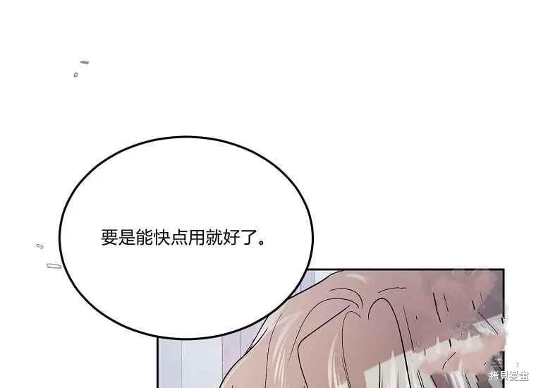 第47话 第140页