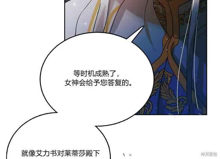 第47话 第142页