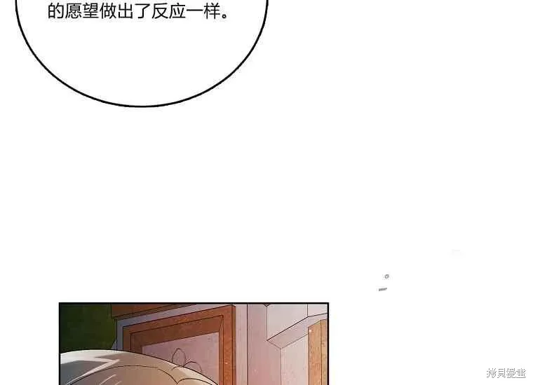 第47话 第143页