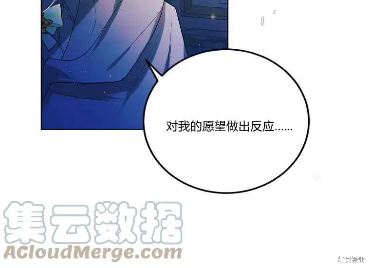 第47话 第145页