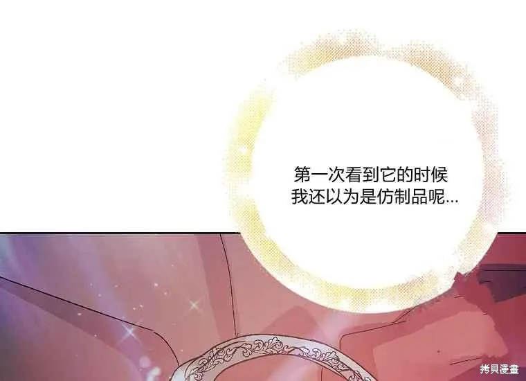 第47话 第146页