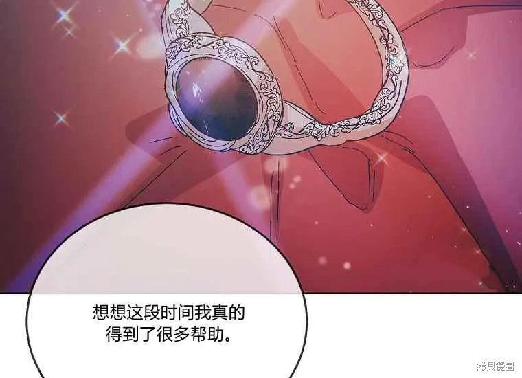 第47话 第147页